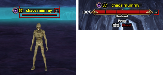 peon.png