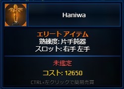 haniwa.jpg
